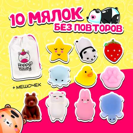 Сквиш Happy Valley