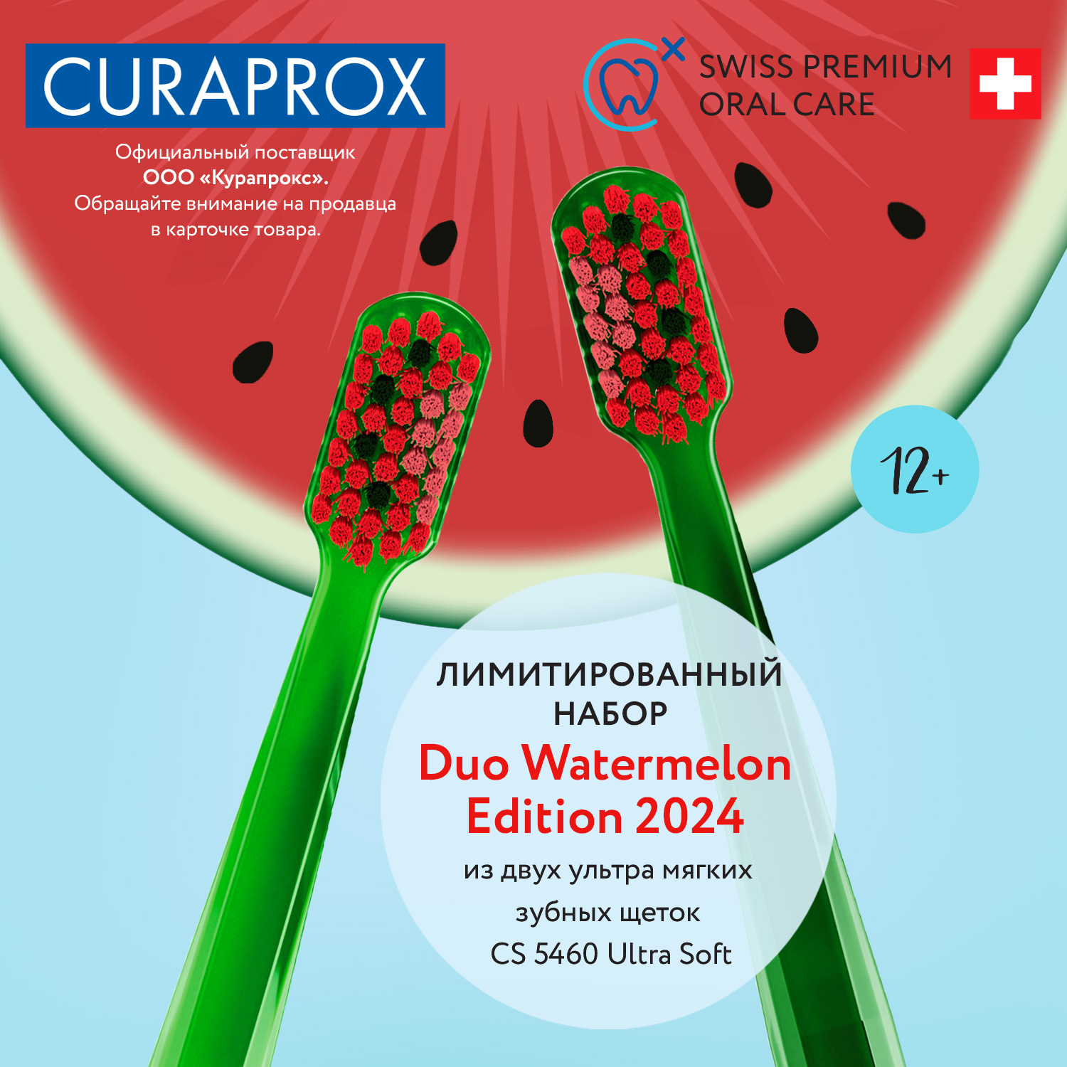 Зубная щетка классическая Curaprox - фото 4