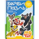 Пазл Харди Гарди классический