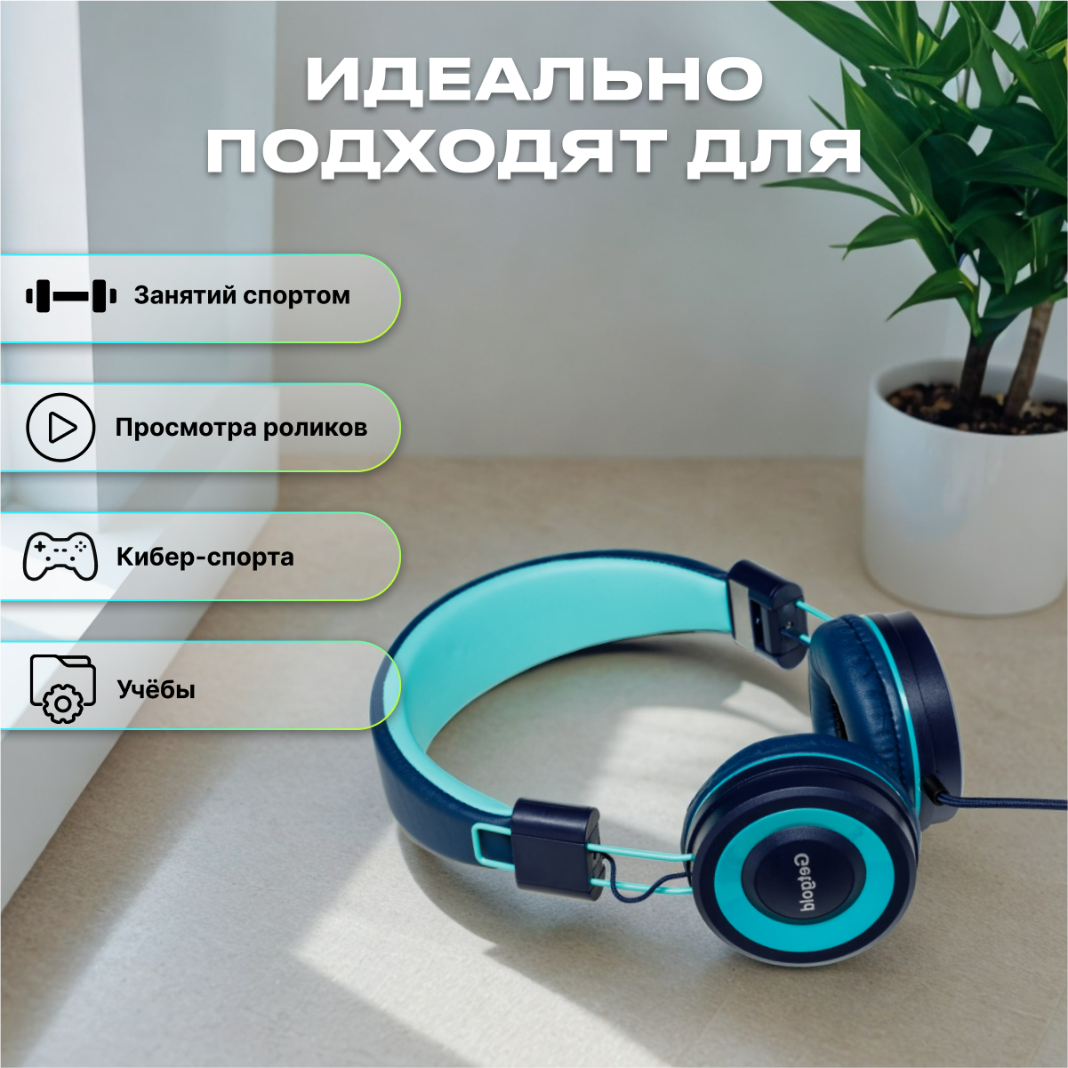 Наушники проводные MILLIANT ONE Накладные с микрофоном - фото 4