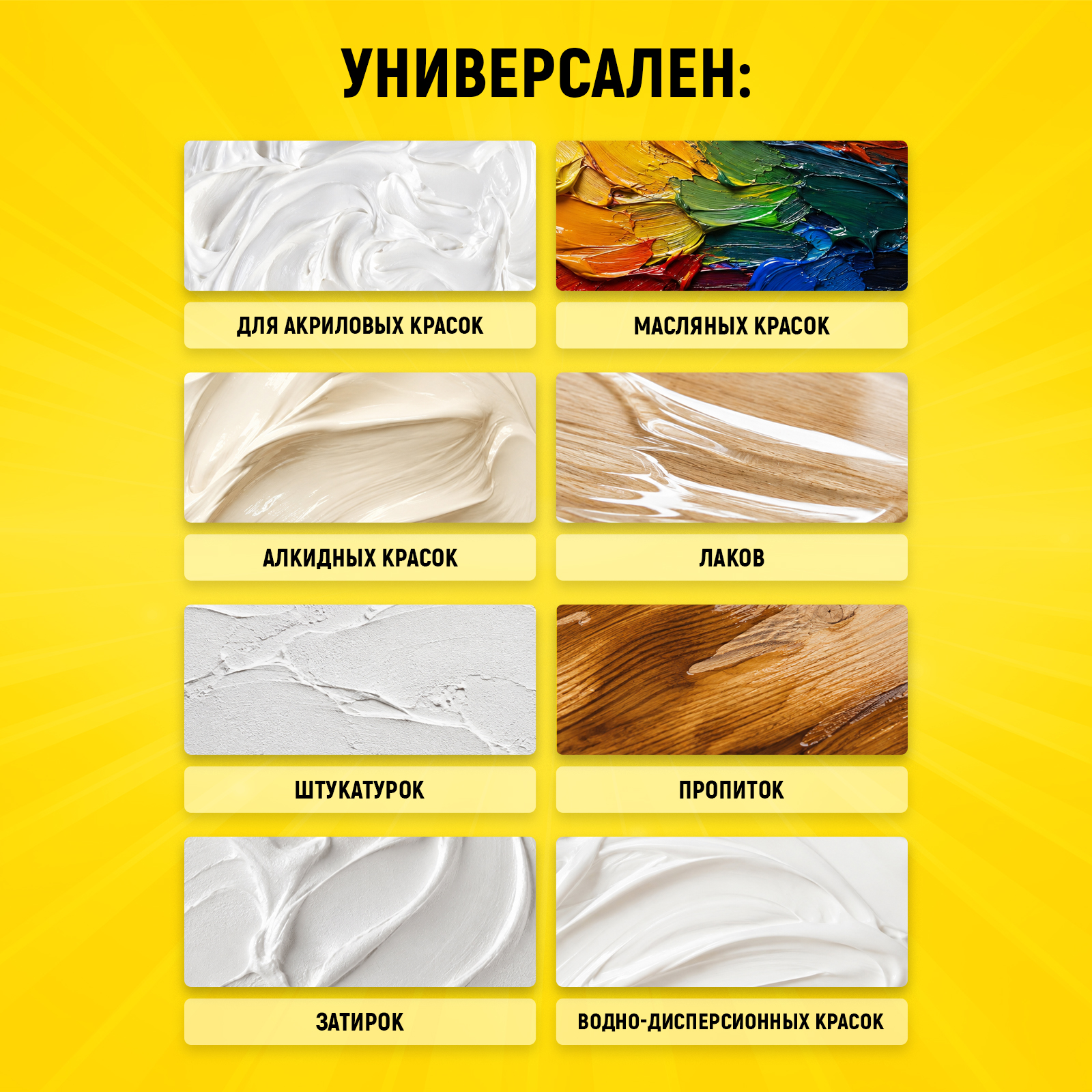 Колер WALNUT для акриловой краски мебели Пурпурный 100 мл - фото 5