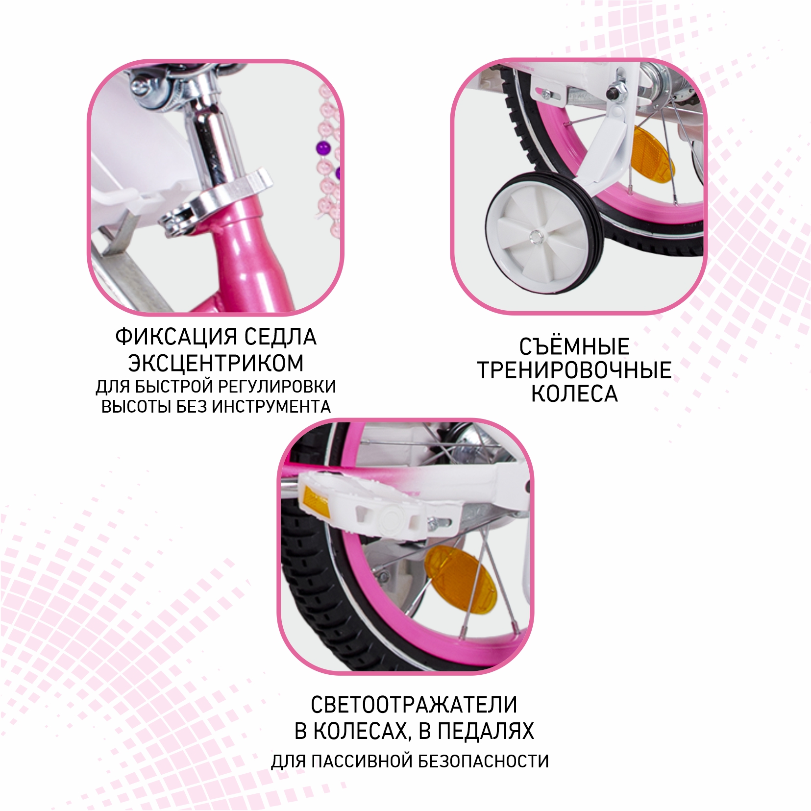 Двухколесный велосипед NRG BIKES 14 дюймов - фото 6