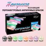 Краски акриловые DecArt 8 цв.