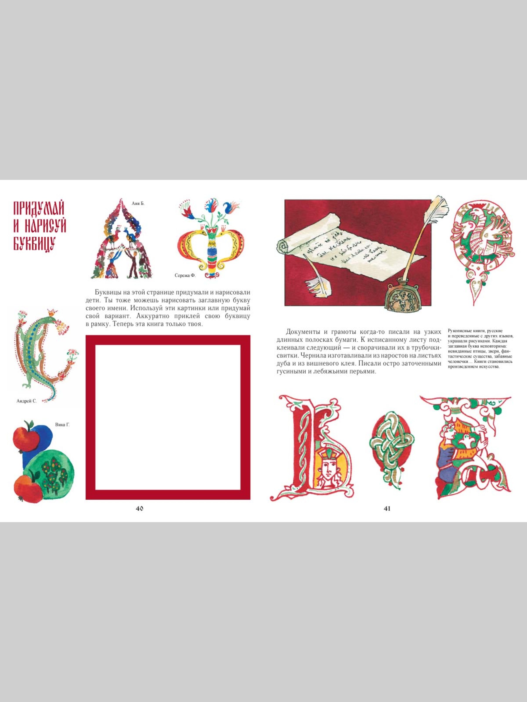 Книга Белый город Русь – страна городов - фото 10