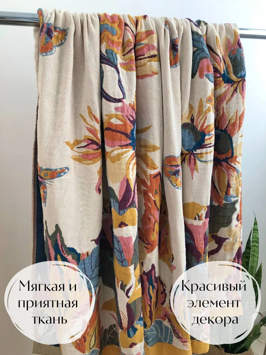 Покрывало Qalla Цветы и листья муслин 150 x 200 см - фото 2