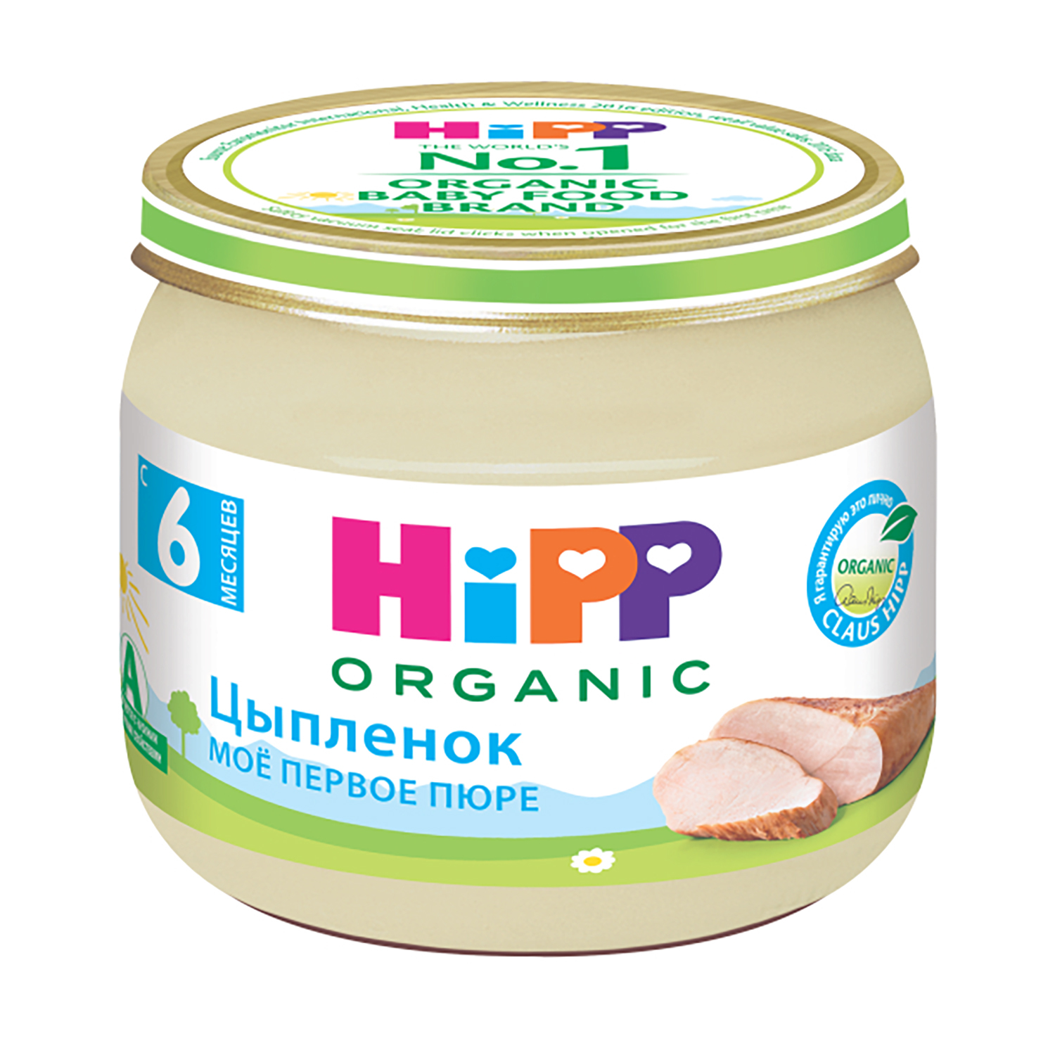 Пюре Hipp Цыпленок с 6 мес 80 г - фото 1