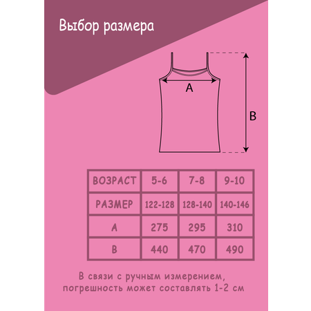 Майка 3 шт LUXXA