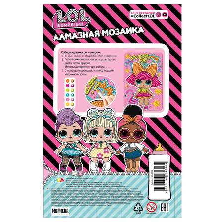 Алмазная мозаика L.O.L. Surprise! Glow on
