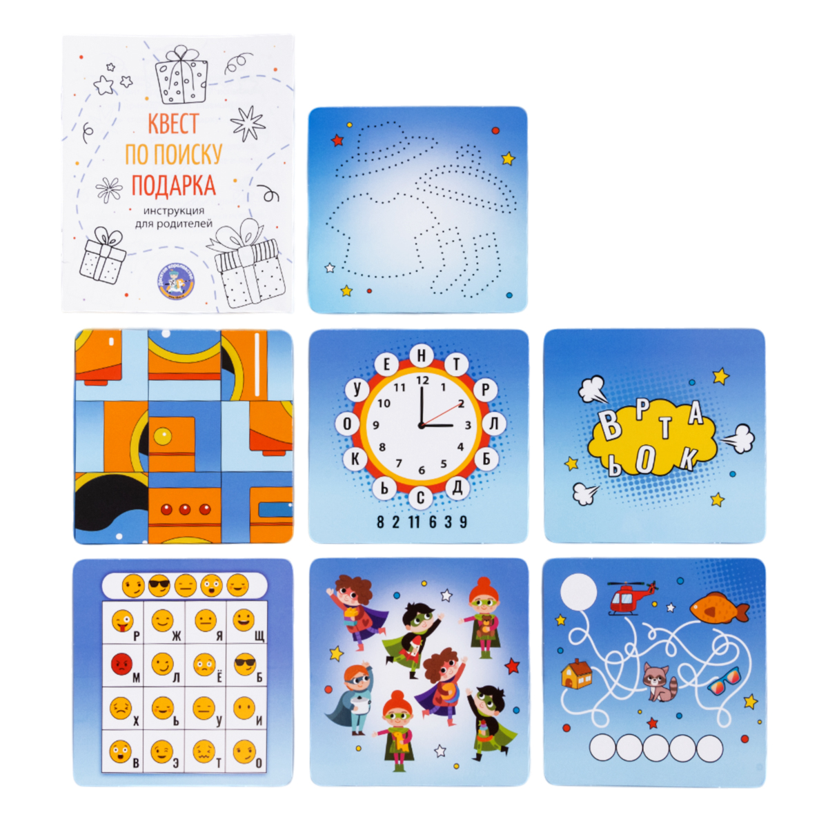 Настольная игра Десятое королевство КВЕСТ - фото 2