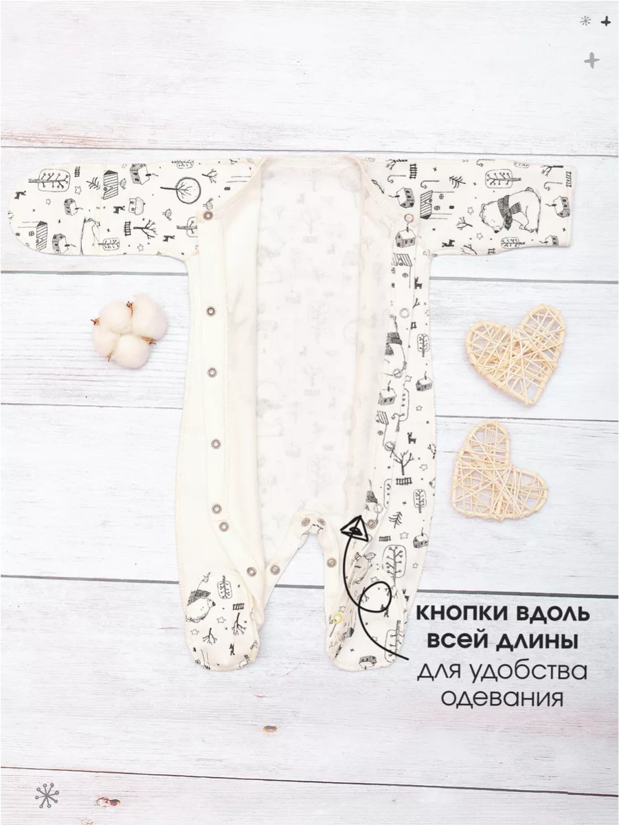 Комбинезон babyglory MT000206 - фото 8