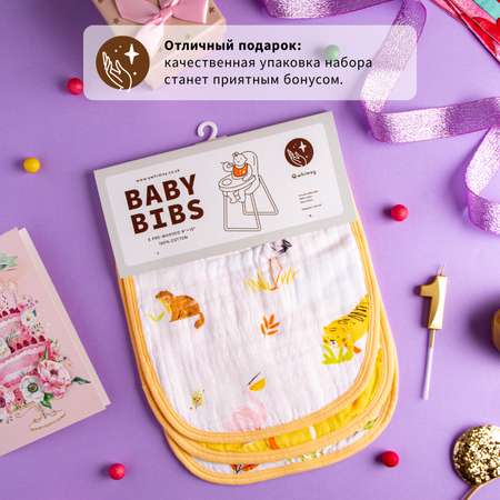 Нагрудник Qwhimsy текстиль