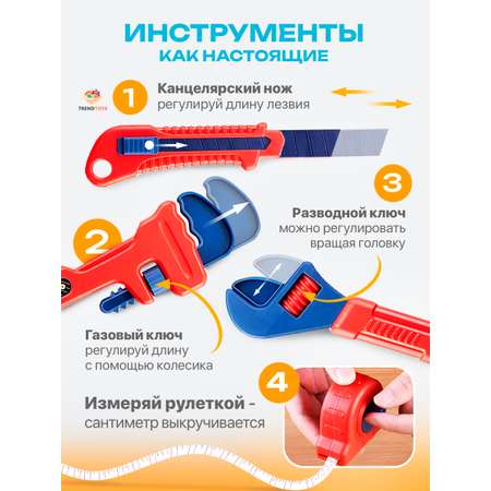 Игрушка TrendToys Мастер (шуруповерт, инструменты)