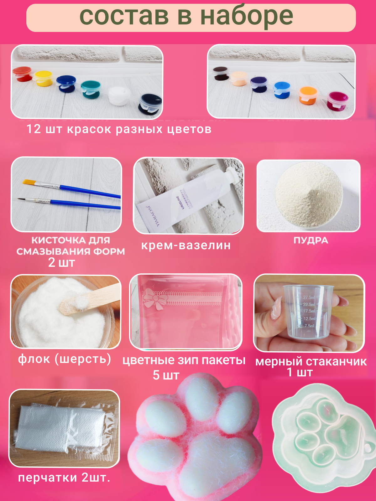 Сквиш FAVORITSTAR DESIGN - фото 4