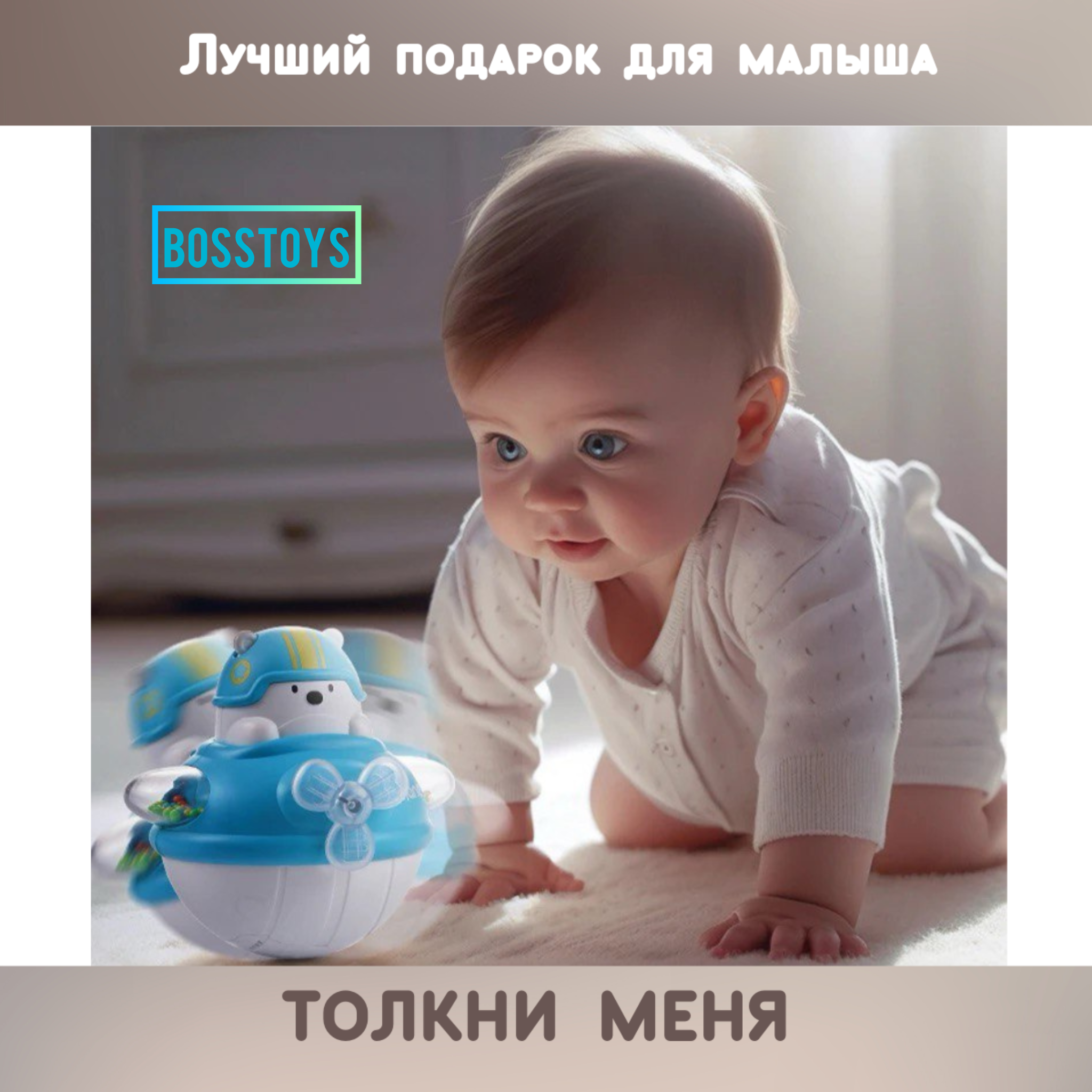 Игрушка BOSSTOYS неваляшка - фото 3
