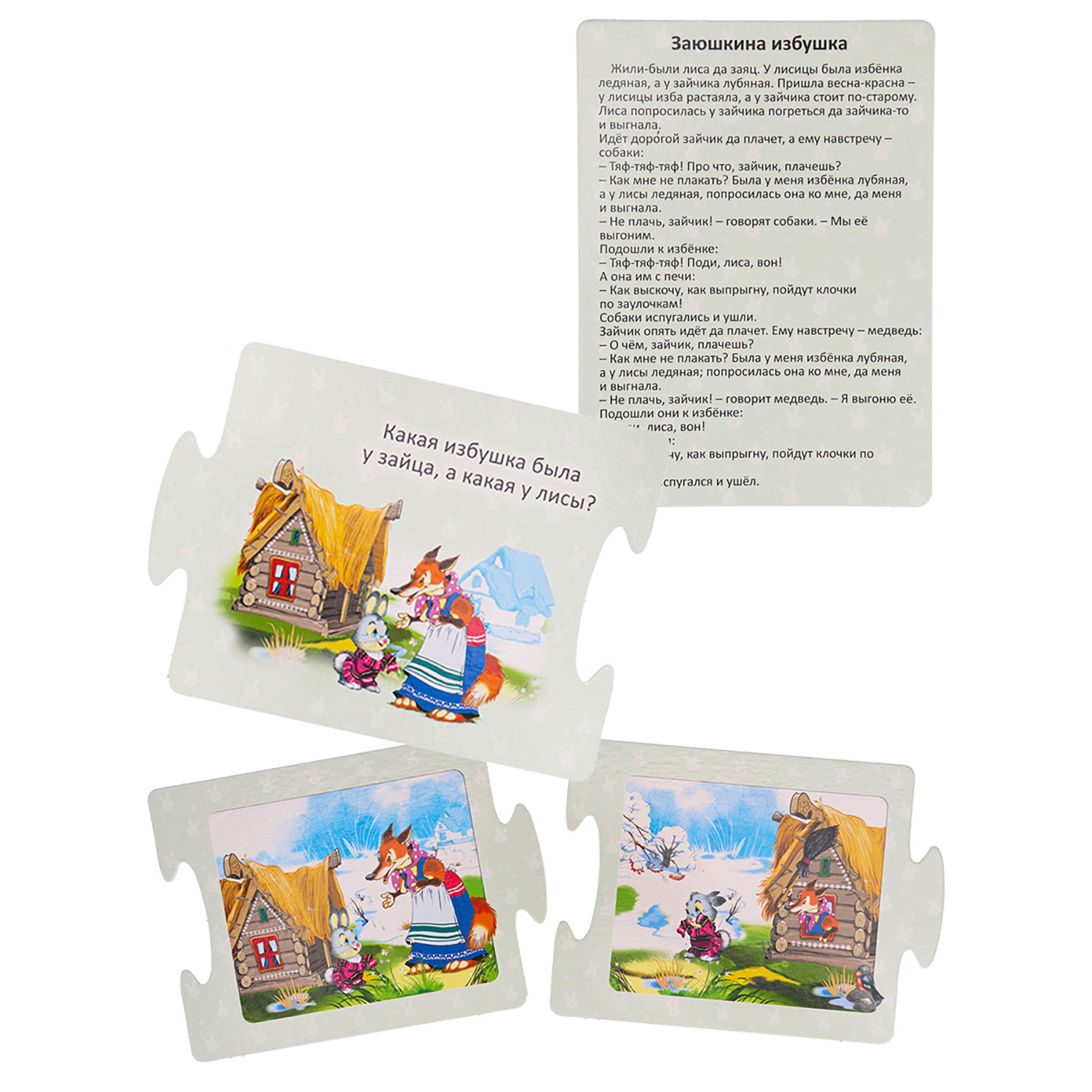 Настольная игра Рыжий кот - фото 2