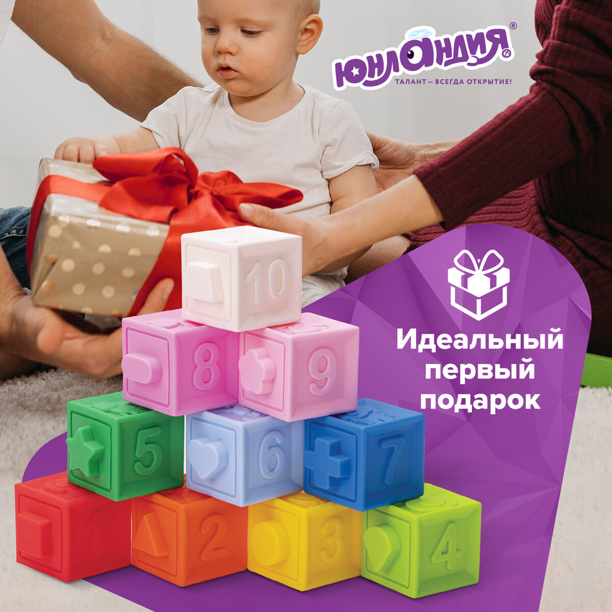 Игрушка Юнландия мяч - фото 5