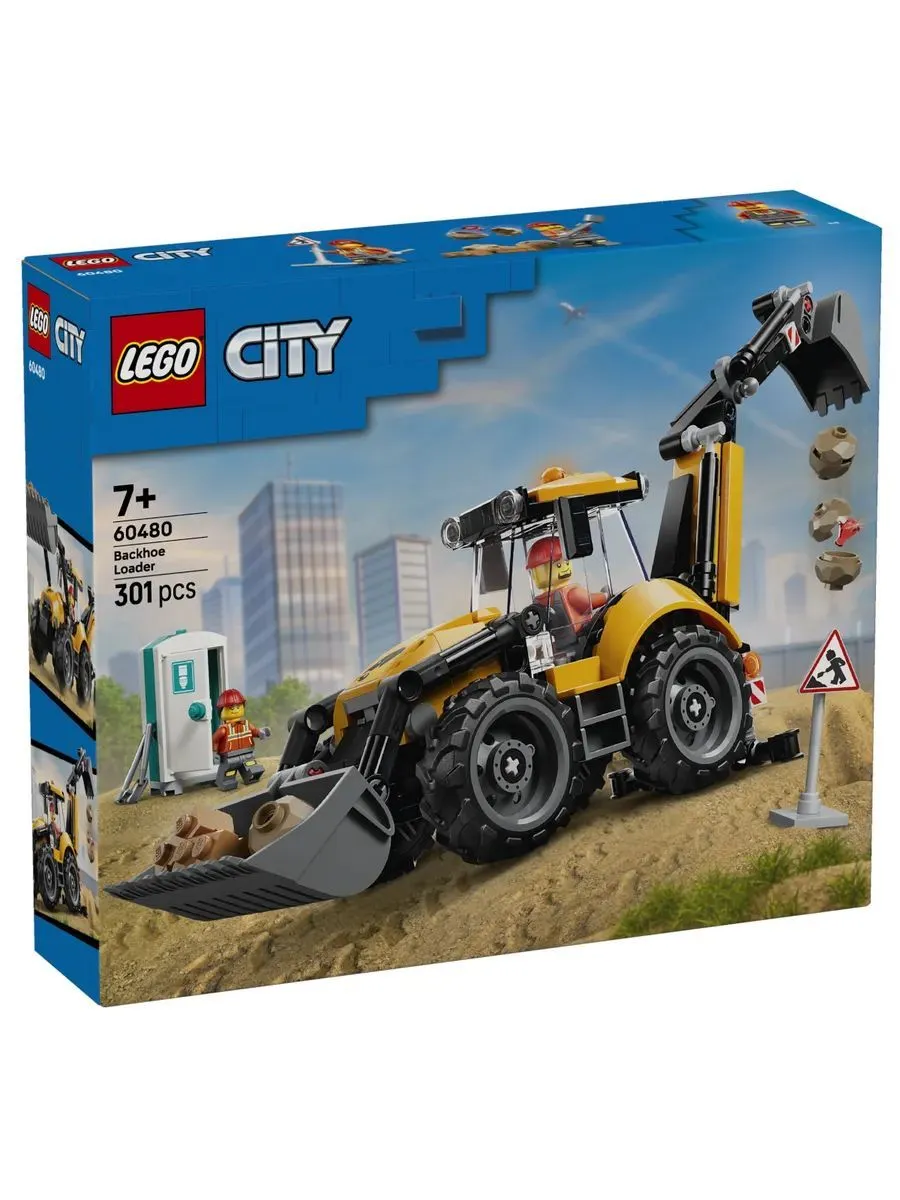 Конструктор LEGO City Экскаватор -погрузчик 301 дет. - фото 9