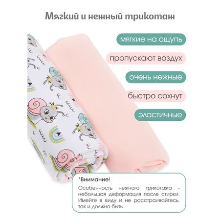 Пелёнка inlovery Восторг трикотаж 85х100 см 2 шт.
