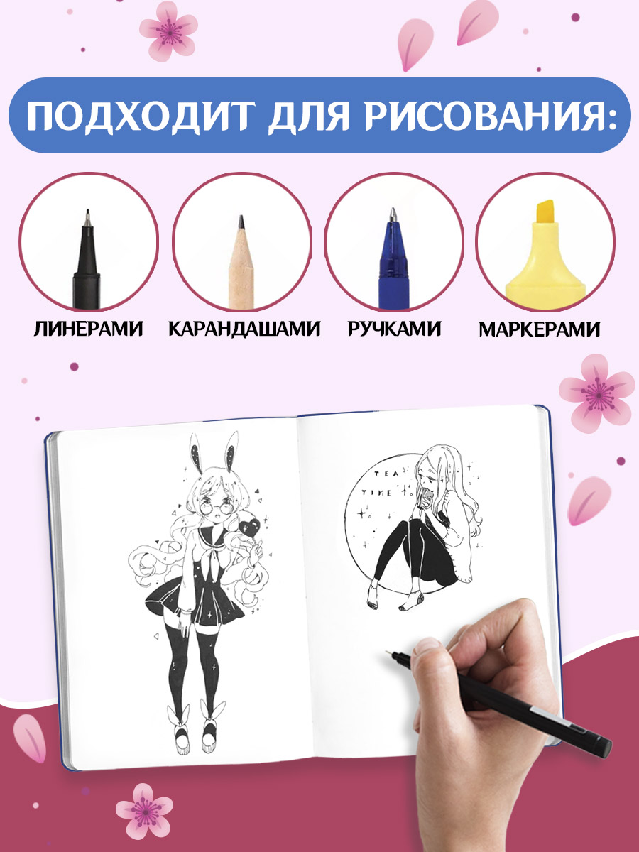 Блокнот Проф-Пресс Скетчбук А5. Аниме. Воин ветра - фото 2