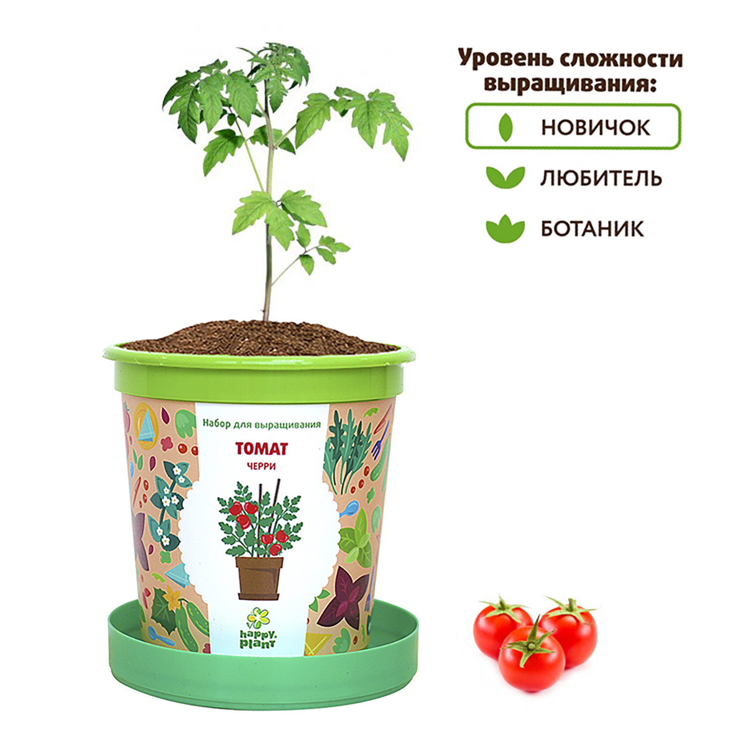 Набор для выращивания Happy Plant - фото 5