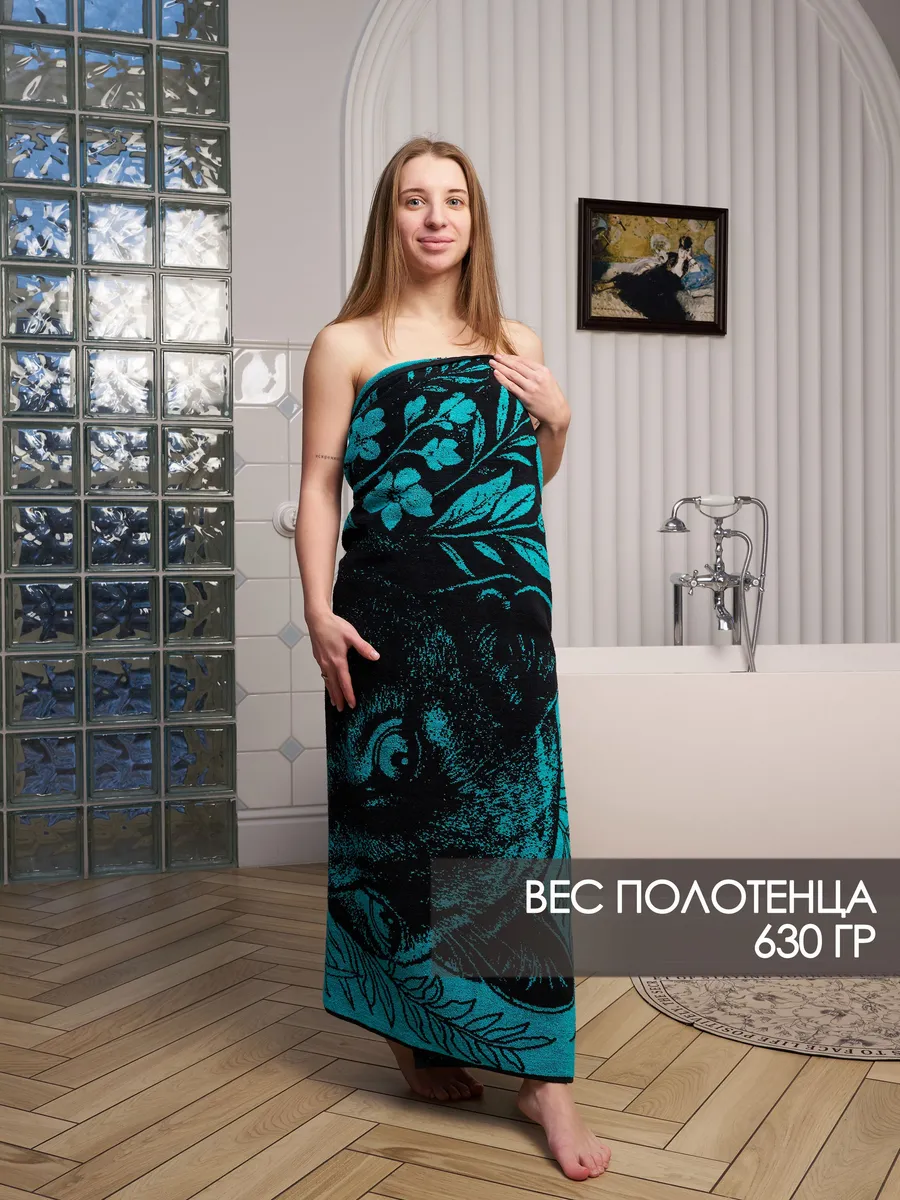 Полотенце Happy Manufacture животные 100 x 150 см - фото 11