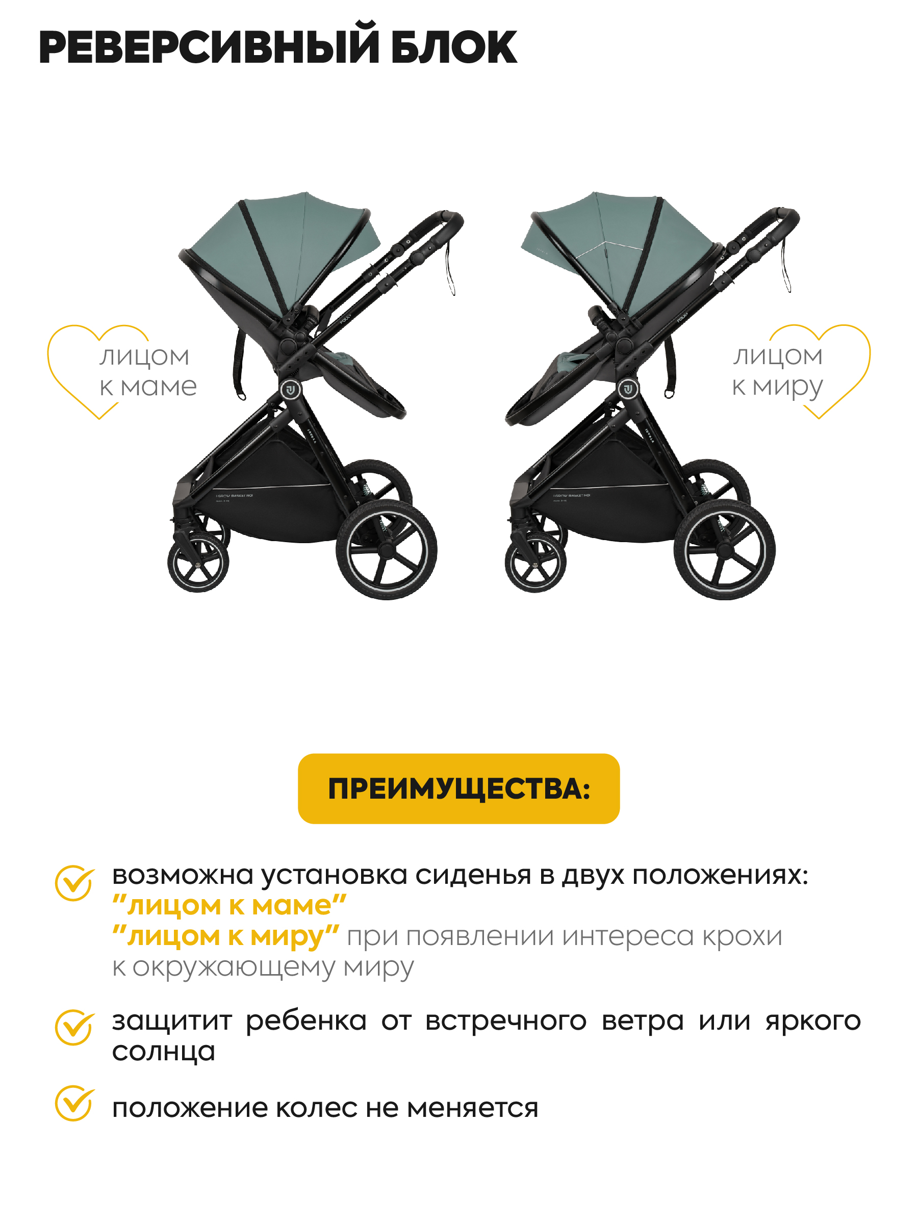 Коляска трансформер JOVOLA 2в1 Folk+ зеленый - фото 3