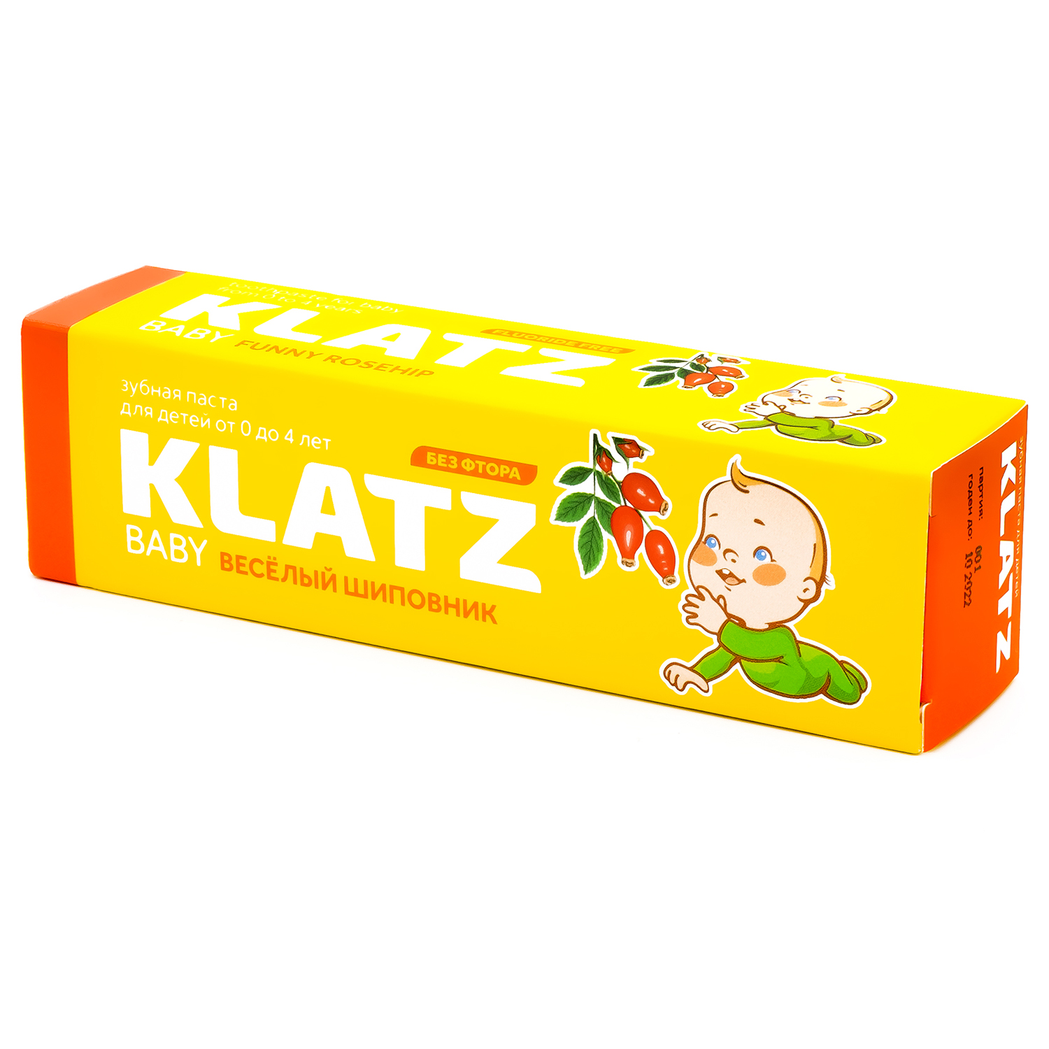Зубная паста KLATZ без фтора - фото 3
