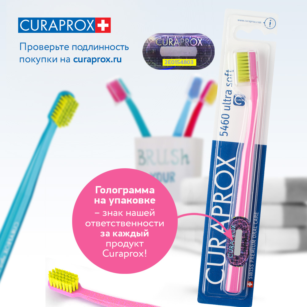 Зубная щетка классическая Curaprox - фото 8
