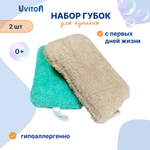Губка Uviton в ассортименте