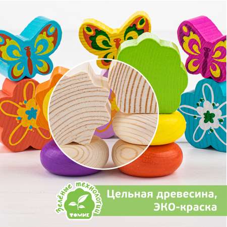 Игрушка Томик шнуровка Полянка