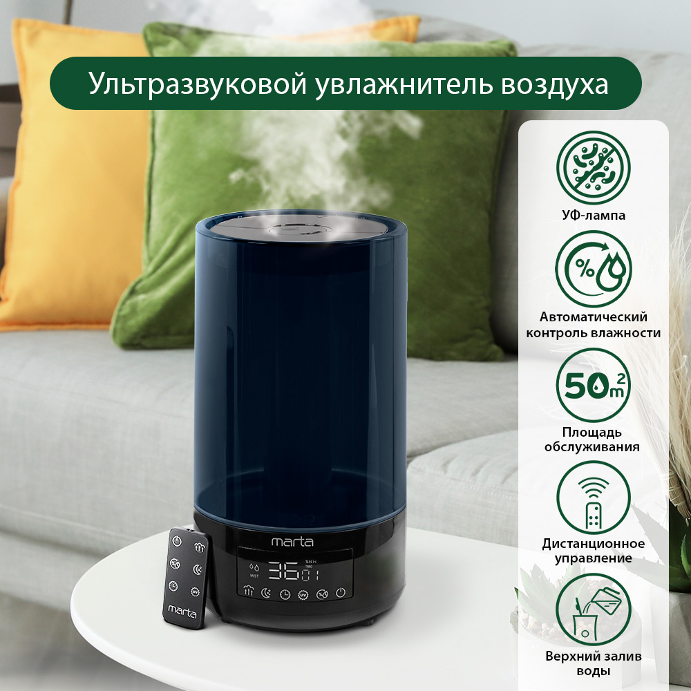 Увлажнитель воздуха ультразвуковой MARTA MT-2696 черный/черный хром верхний залив антивирусная УФ - лампа - фото 1