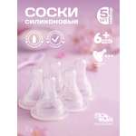 Соска Пома силикон M (быстрый поток) 5 шт.
