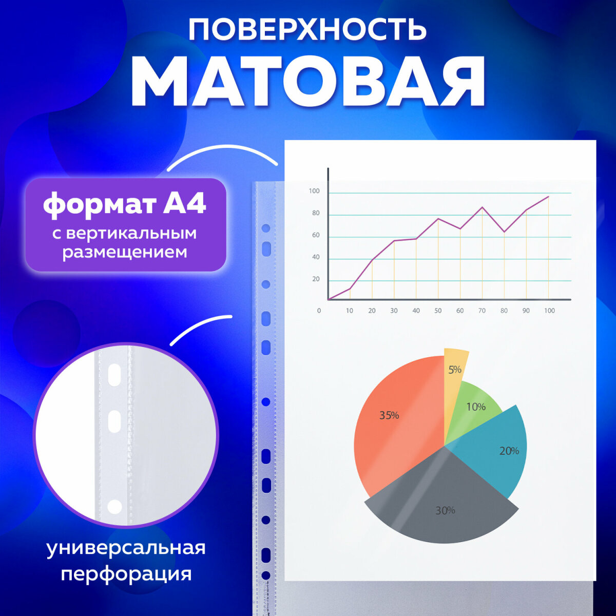 Файл Brauberg А4 - фото 2