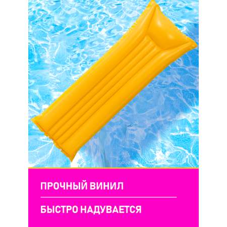 Надувной матрас для плавания Jilong 74х59 см оранжевый