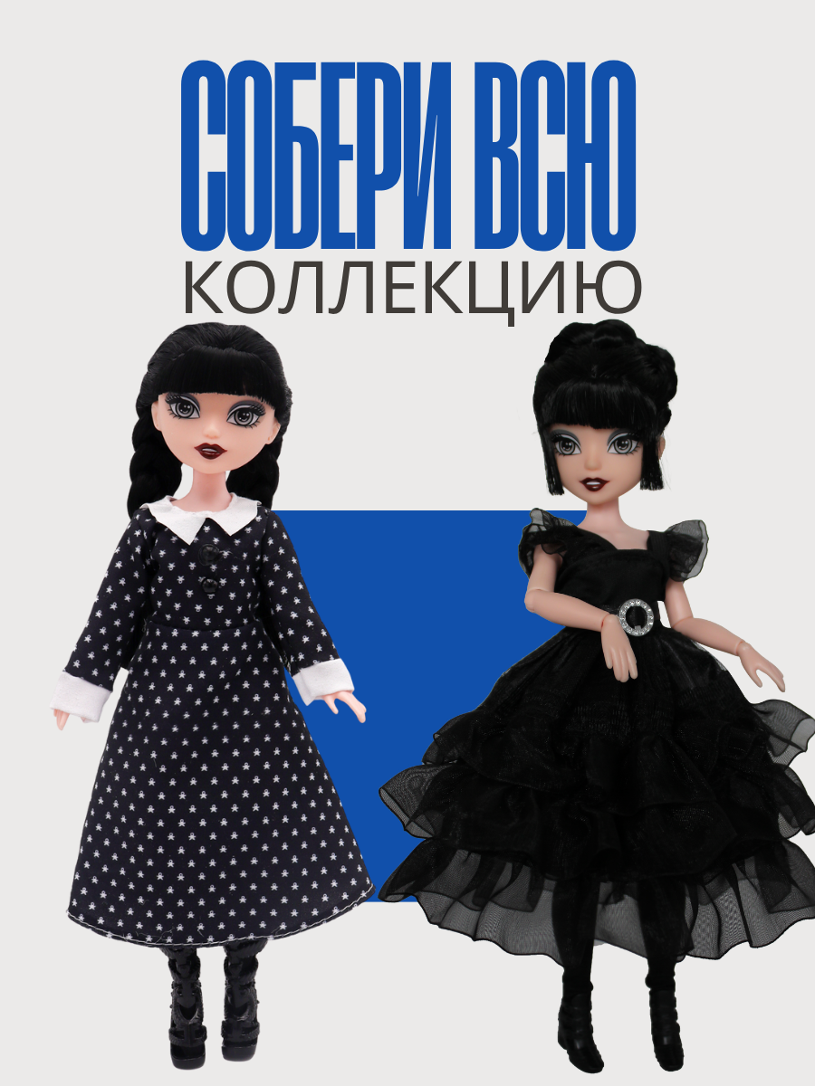 Кукла модельная Funky Toys FT00008 высота 25 см FT00008 - фото 8