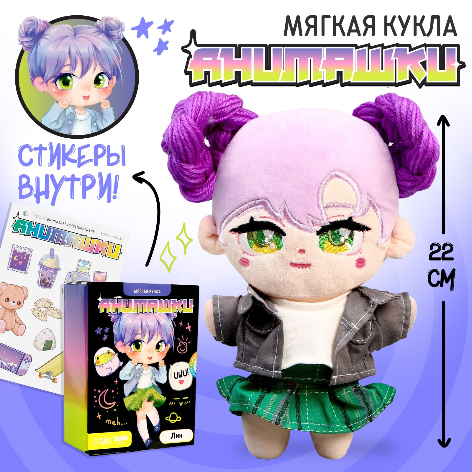 Игрушка мягкая Milo Toys кукла - фото 1