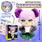 Игрушка мягкая Milo Toys кукла