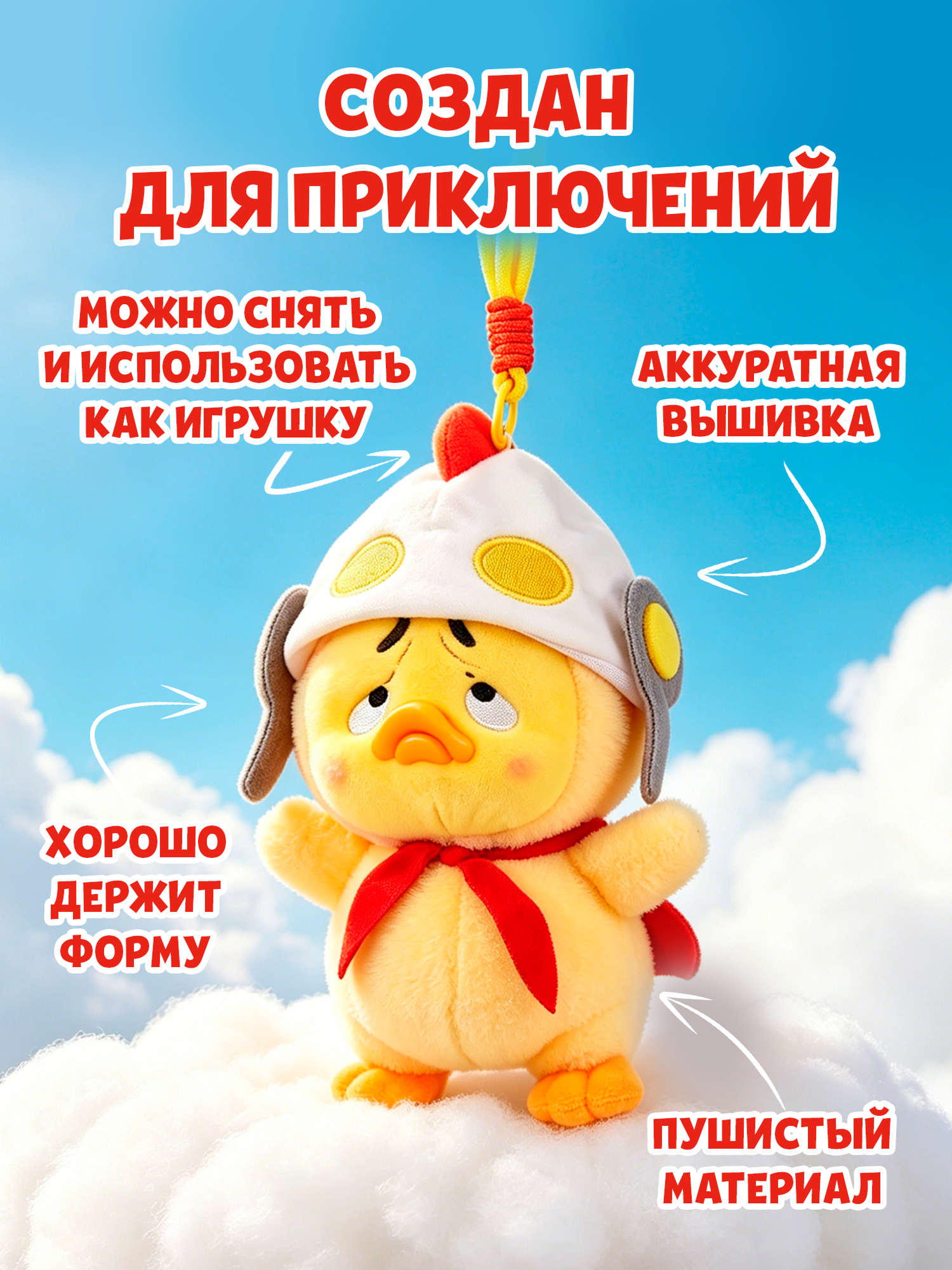 Брелок Upset Duck Born This Way Duck - фото 3
