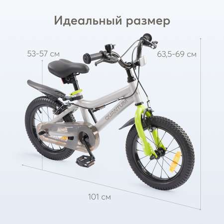 Двухколесный велосипед Happy Baby 14 дюймов