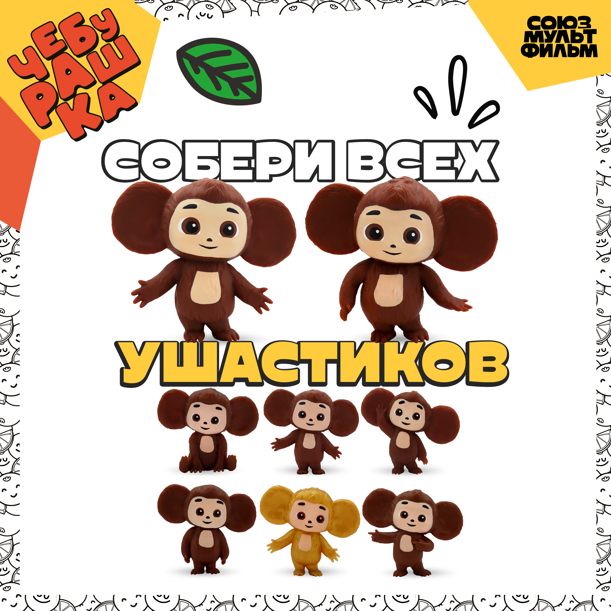 Игрушка-антистресс Funky Toys - фото 2