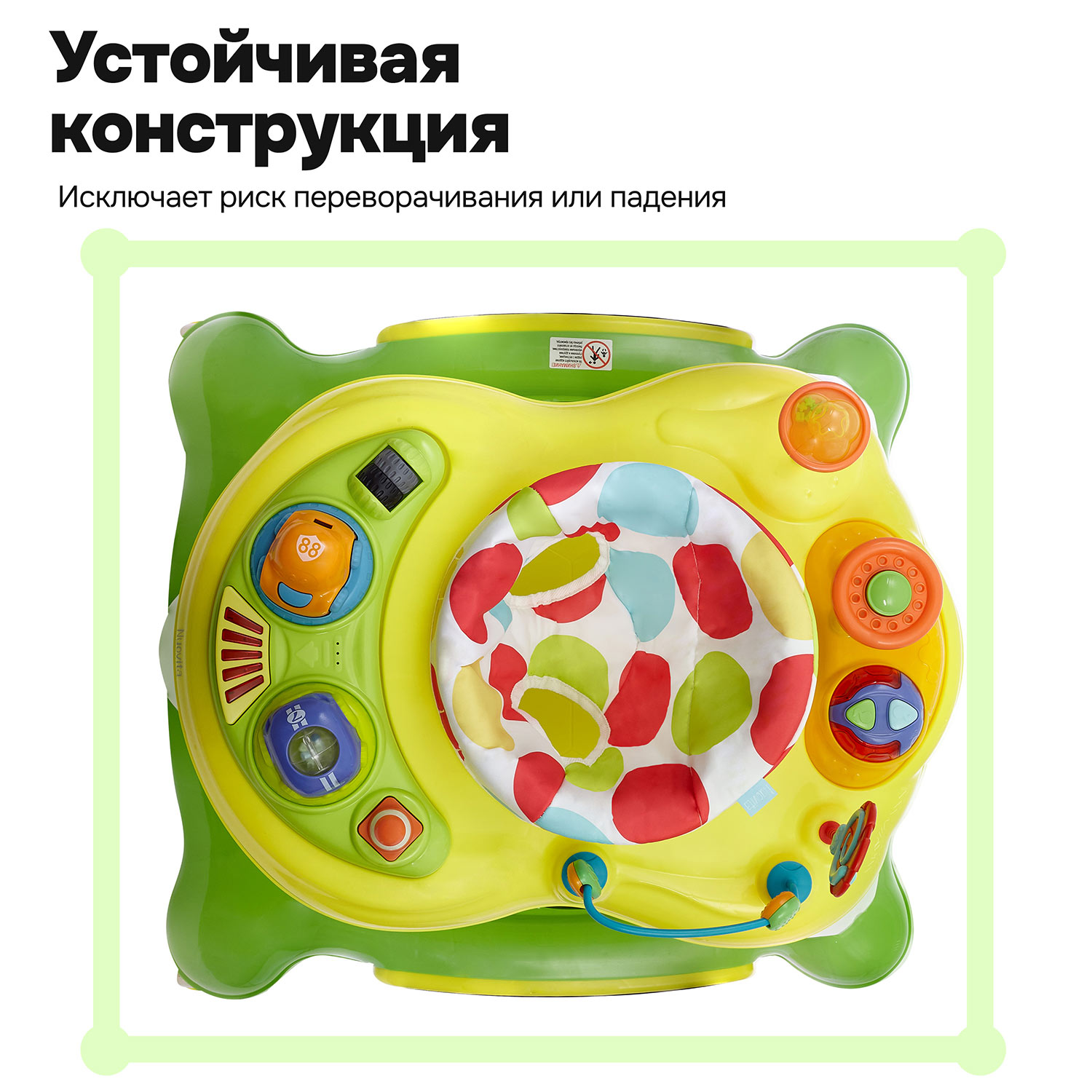 Ходунки Nuovita Saltare - фото 11