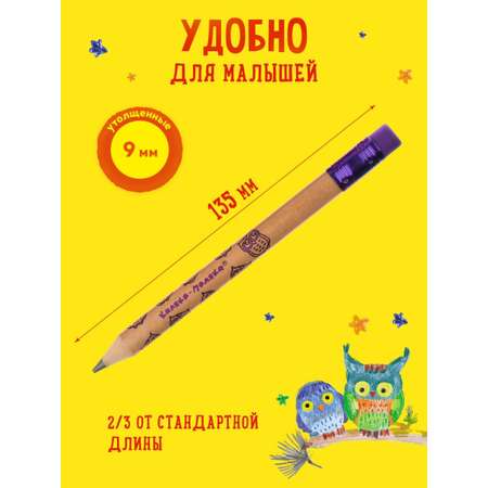 Карандаши чернографитные Каляка-Маляка 3 шт.