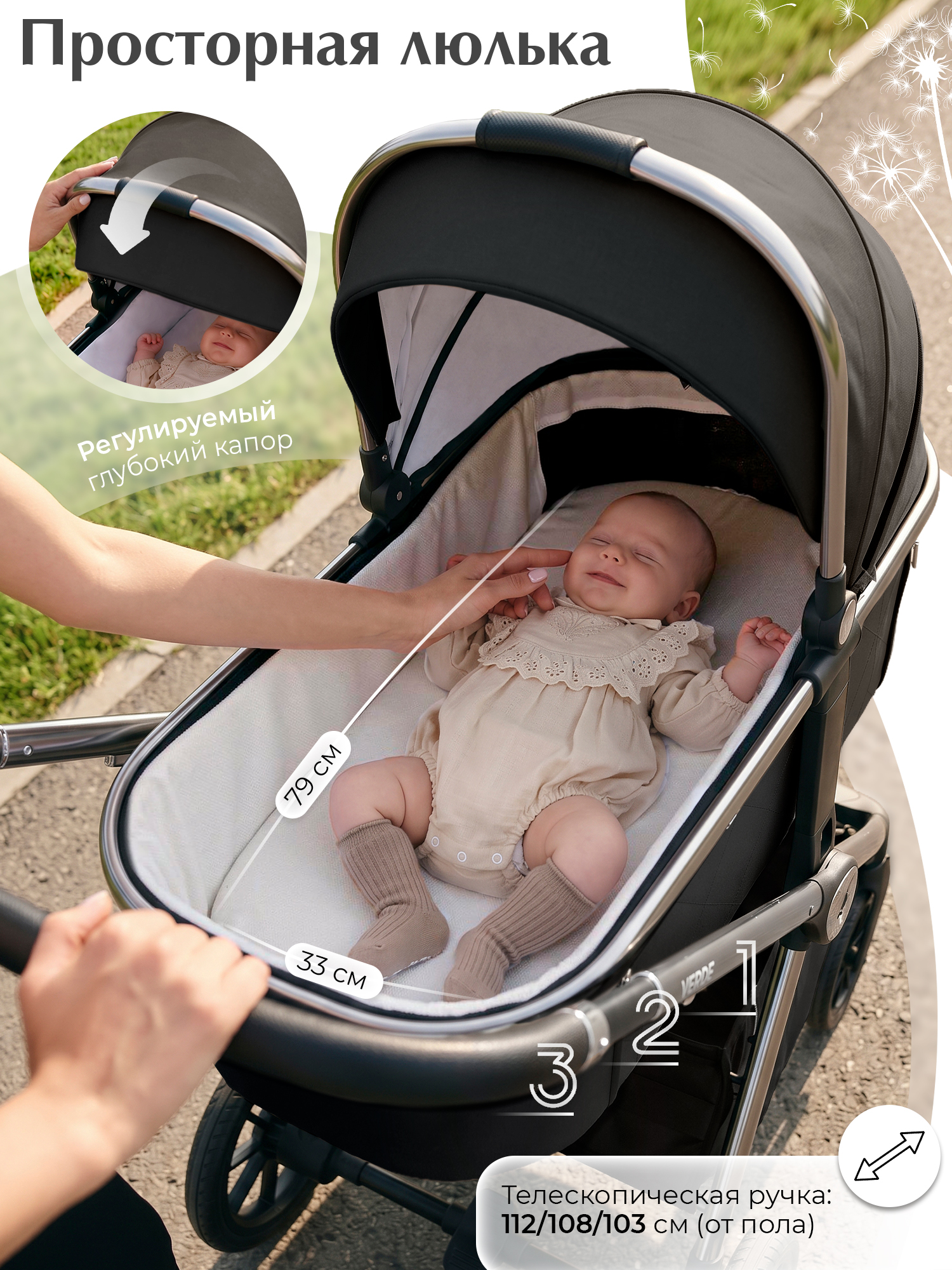 Коляска 3в1 Sweet Baby Verde Black черный - фото 6