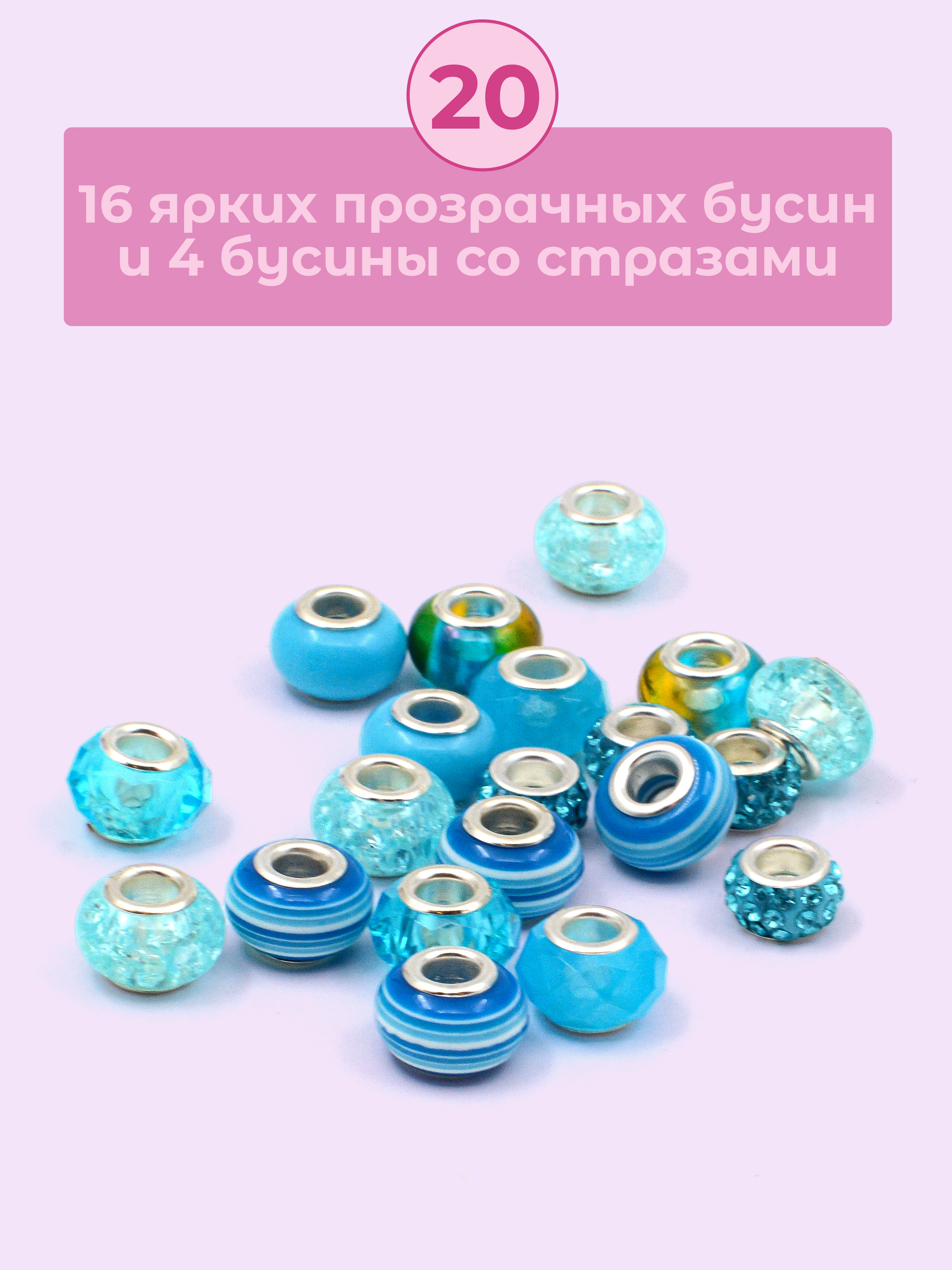 Набор для творчества Madliani сборка - фото 5