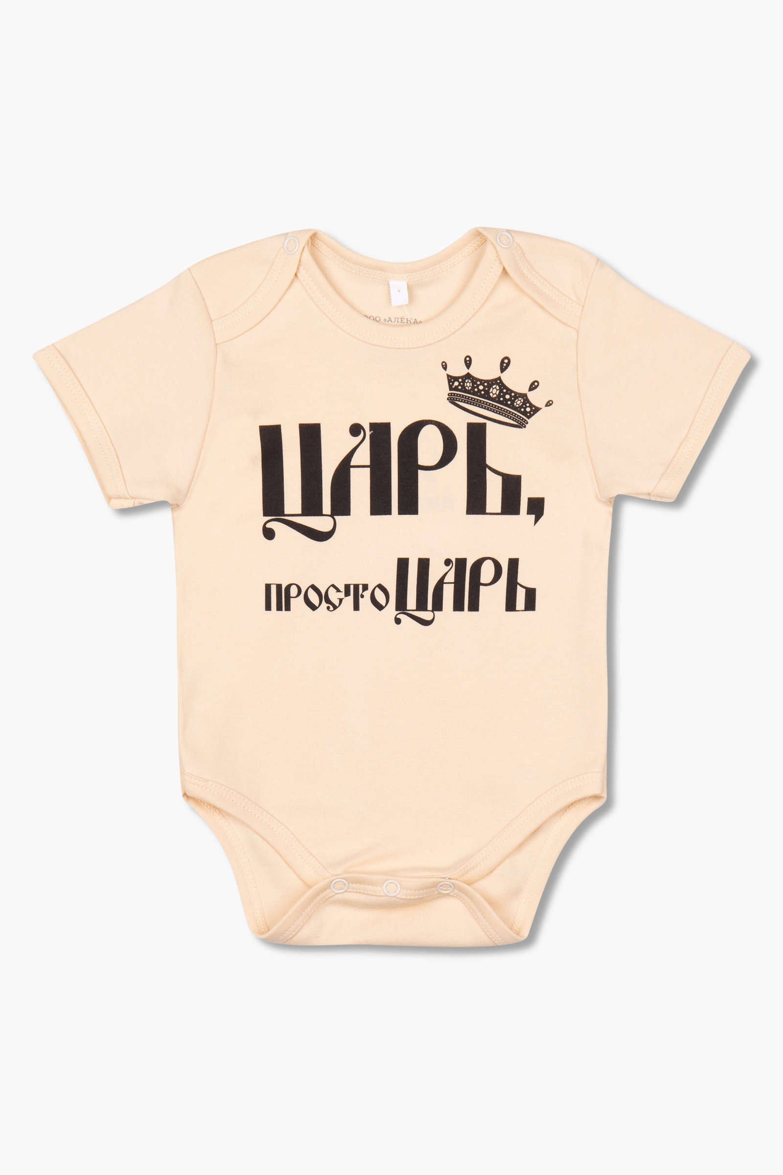 Боди Little world of Аlena БД01-3212Б//75 - фото 1