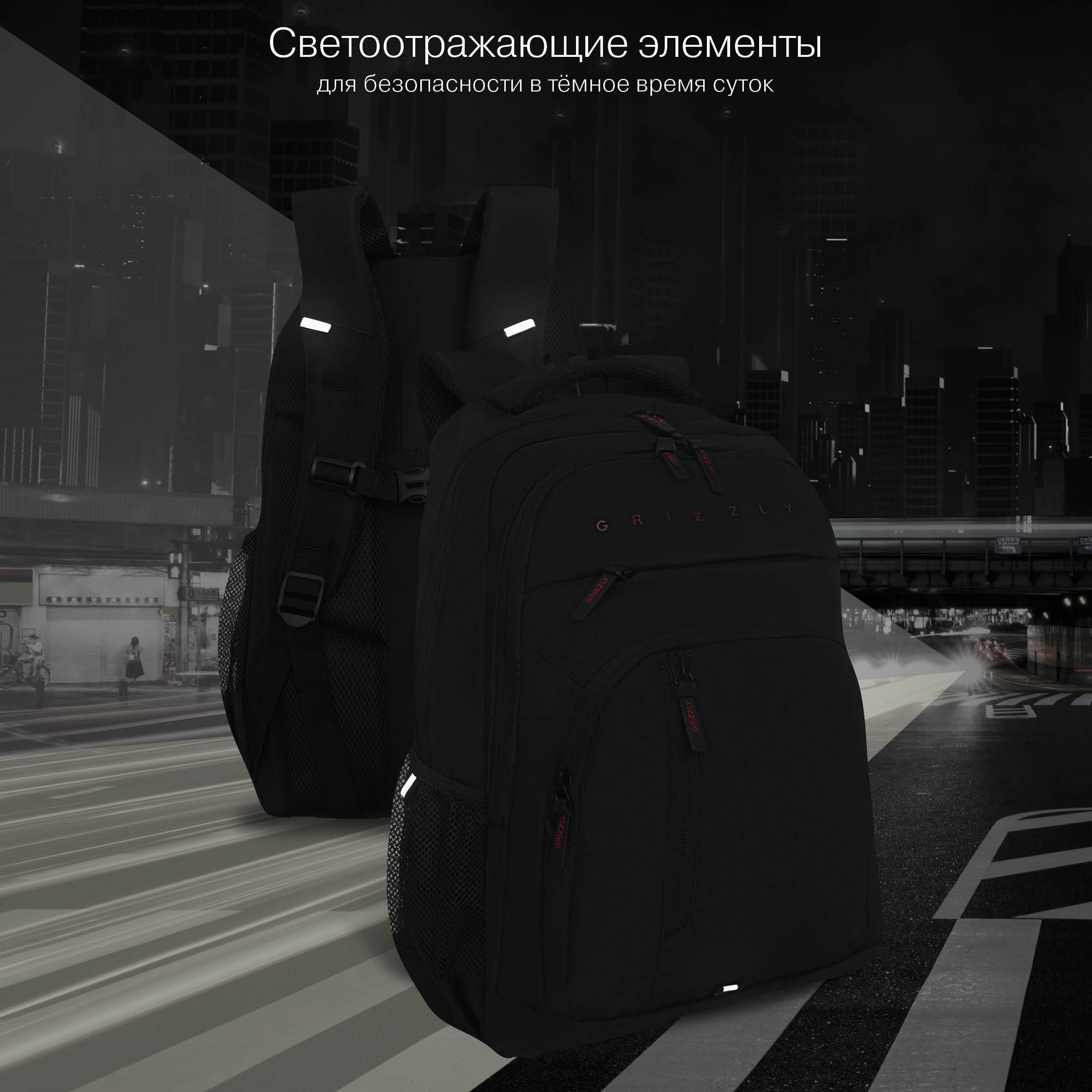 Рюкзак Grizzly для мальчика - фото 9