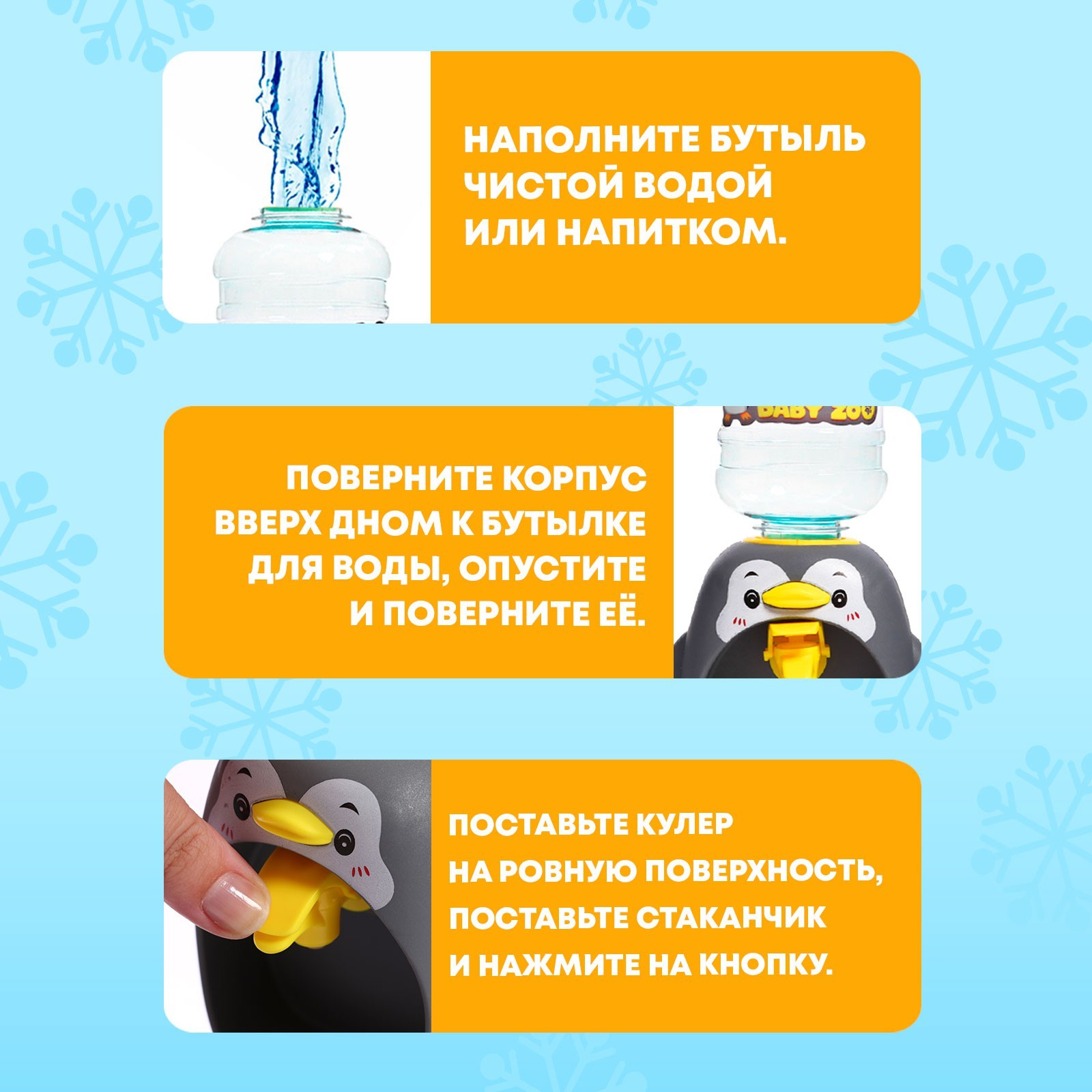 Игрушка Happy Valley - фото 4