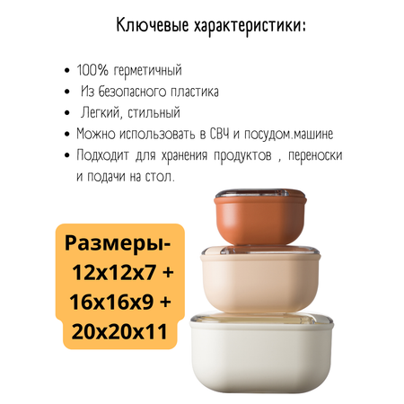 Контейнер квадратный Omada Pull box