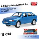 Автомобиль Технопарк LADA Samara синий