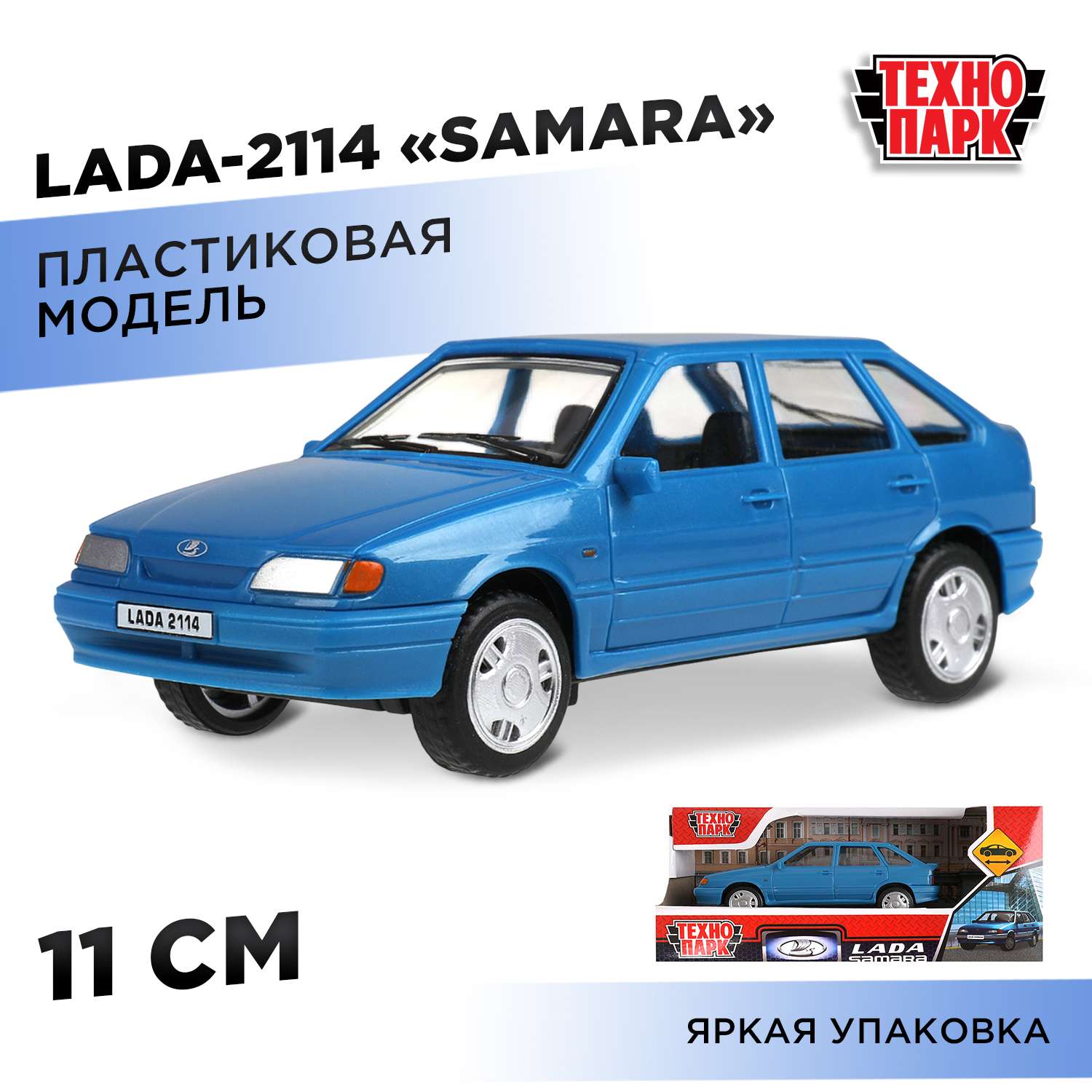Автомобиль Технопарк LADA Samara 384363 - фото 1